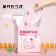 超亚医药 儿童医用口罩 30片 独立装