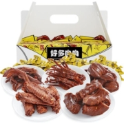 周黑鸭鸭肉礼盒好多肉肉500g×1盒独立小包零食大礼包鸭脖翅掌舌