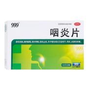 概率券:999 咽炎片 0.25g*24片 1盒