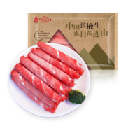 祁连牧歌 国产原切上脑卷 400g*5件