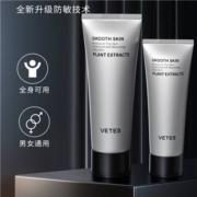 维特丝  脱毛套组【脱毛膏+舒柔乳】