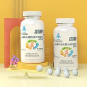 江中钙铁锌儿童钙片 2瓶