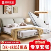 顾家家居简约真皮慵懒创意功能感应灯带悬浮床DS8063