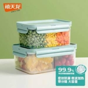 Citylong 禧天龙 抗菌耐热可微波分隔保鲜盒 1.1L+1.2L