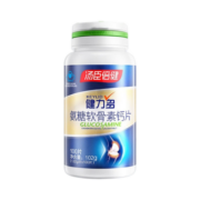 汤臣倍健健力多 氨糖软骨素钙片成人中老年人补钙 增加骨密度氨基葡萄糖 补软骨护关节2 氨糖100粒