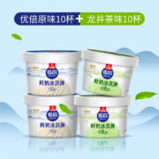 临期特价！Bright 光明 优倍鲜奶冰淇淋 龙井茶+原味 90g*10杯*2件