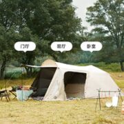 某东京造 户外简易隧道帐篷 一室两厅 JZZP-06