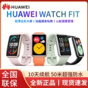 华为手表watch FIT爆款nfc支付防水全面屏多功能心率健康管理续航