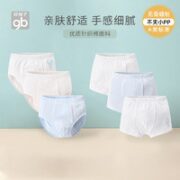 gb 好孩子 WN20110028 男童平角内裤 3条装