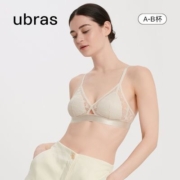 ubras蕾丝法式三角杯小胸背勾文胸珠光底围隐形深V透气鸡心内衣女