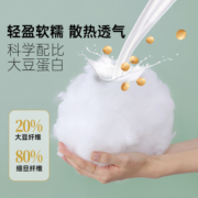 多喜爱夏季空调被夏凉被夏被夏薄被子夏天可水洗机洗大豆纤维被芯