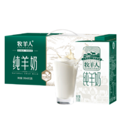 牧羊人羊奶  液态全脂纯羊奶 250ml*12盒装 *4件