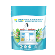 20点开始：The balance 平衡点 立白 平衡点洗碗块 8g*50颗*3件