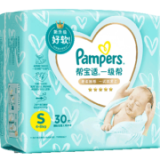 京东百亿补贴：帮宝适 一级帮纸尿裤S30片(4-8kg)