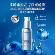 露得清 二代维A醇抗皱修护赋活晚霜 10ml