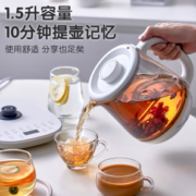 智能预约！Bear 小熊 YSH-D15V7 养生壶 1.5L 白色