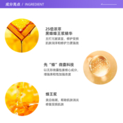 【自营】【香菇来了618】娇兰帝皇蜂姿蜜润修护精粹水300ml滋润