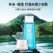 VICHY 薇姿 温泉矿物水活爽肤水100ml+水活霜15ml