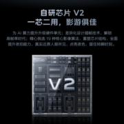 vivo iQOO 11 Pro 16GB+512GB 赛道版 200W超快闪充 第二代骁龙8 2K 144Hz E6 全感屏 自研芯片V2 5G电竞手机