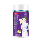 【翊沫源】白芸豆荷叶苹果醋嗨吃片