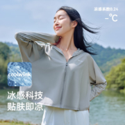 伯希和 小光盾防晒衣 女冰丝 UPF50+