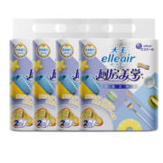 elleair大王爱璐儿厨房用纸 厨房美学 利落洁净型 70节*8卷 大王纸品