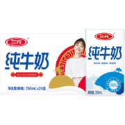 SANYUAN 三元 小方白纯牛奶 250ml*24礼盒装 家庭量贩装*2件