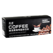 元店（YUANDIAN）速溶咖啡粉黑咖啡美式偏苦体重管理自律期无蔗糖0添加纯咖啡粉 速溶咖啡2g*40条 - 1盒