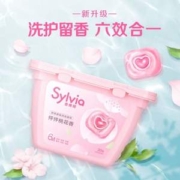 Liby 立白 Sylvia 香维娅 鲜萃香氛洗衣凝珠 15g*20颗*5件