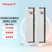 京东PLUS：Asgard 阿斯加特 64GB(32Gx2)套装 DDR4 3200 台式机内存条 弗雷系列-钛银甲
