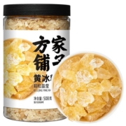 方家铺子老冰糖黄冰糖正宗五星508g罐装小粒多晶土冰糖官方旗舰店