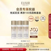 资生堂 Elixir 怡丽丝尔 优悦活颜塑时紧致精华液 18ml*3支