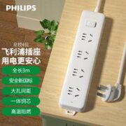 PHILIPS 飞利浦 新国标安全插排 4位总控3m