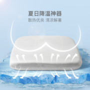 网易严选乳胶坐垫泰国天然美臀凳子垫方形办公室椅子垫学生软屁垫