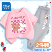 真维斯女童夏装套装2023新款中大儿童夏季薄款上衣小女孩两件套潮 【二ERRF分钟】FRT215 110
