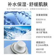 【618开门红】颐莲玻尿酸补水喷雾女保湿爽肤水福瑞达旗舰店正品