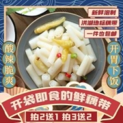 国家地理标志保护产品，洪湖农家 泡椒酸辣藕带 350g*3袋
