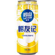 青岛啤酒崂山啤酒 崂友记足球罐 500ml 24听
