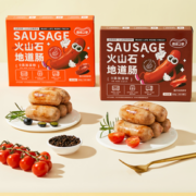 顺丰冷链！森活之家火山石烤肠纯肉500g*2盒