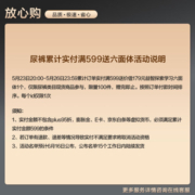bc babycare纸尿裤宝宝超薄透气尿不湿皇室狮子王国系列迷你包纸尿片独立小包 纸尿裤-S【29片】4-8KG