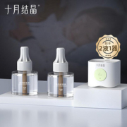 【全新升级】十月结晶电热蚊香液2液+1器
