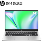 HP 惠普 锐14 2023款 14.0英寸笔记本电脑（R7-7730U、16GB、1TB）