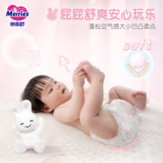 官方进口花王妙而舒纸尿裤XL44片*2包超薄透气新生婴儿尿片尿不湿