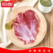 恒都 国产原切去骨羊后腿肉1kg/袋*2件