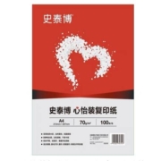 概率券：史泰博 A4打印纸 100张