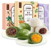 五芳斋 艾草青团 豆沙+蛋黄+椰蓉 各一盒