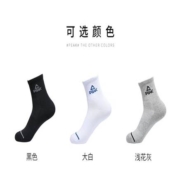 Plus会员：匹克（PEAK） 运动袜子男女通用新款 多色可选均码*10双