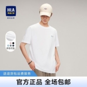 HLA/海澜之家经典圆领短袖T恤2022夏新先锋系列印花纯色情侣短T男