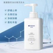 新低！专注除螨22年，满婷 氨基酸去屑止痒控油洗发水护发素 250ml*2瓶 送旅行装8ml*5