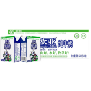 欧亚（Europe-Asia）大理高原 全脂纯牛奶 200g*20盒*3件